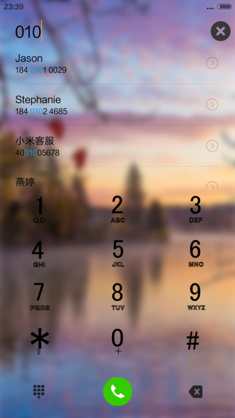 晚霞 screenshot
