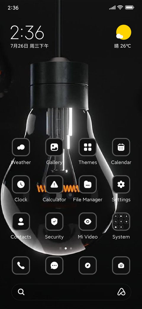 Black lamp screenshot
