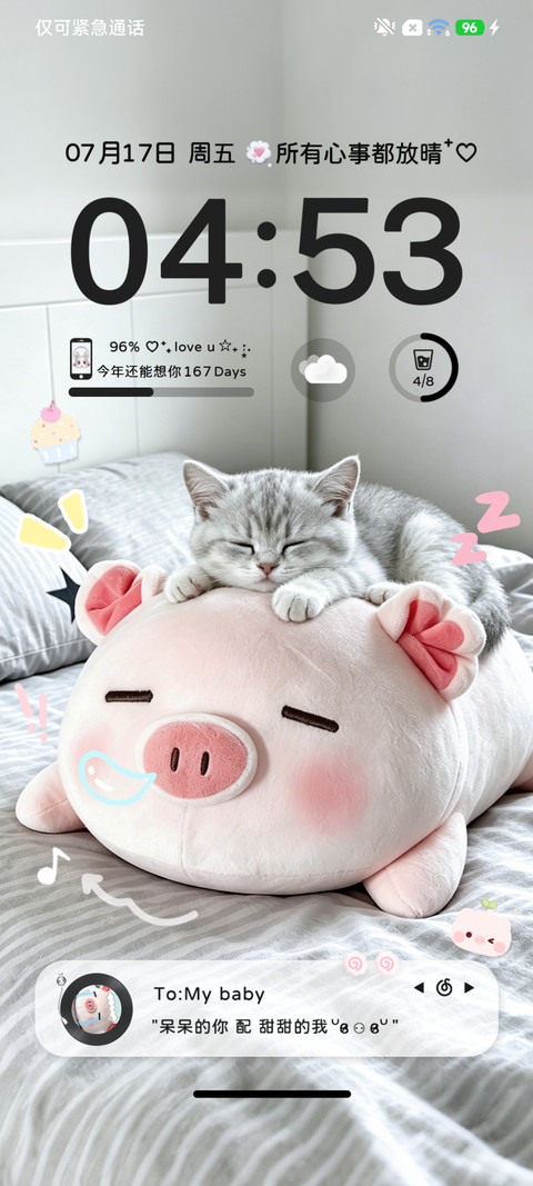 软萌呆呆小猪 多图 screenshot