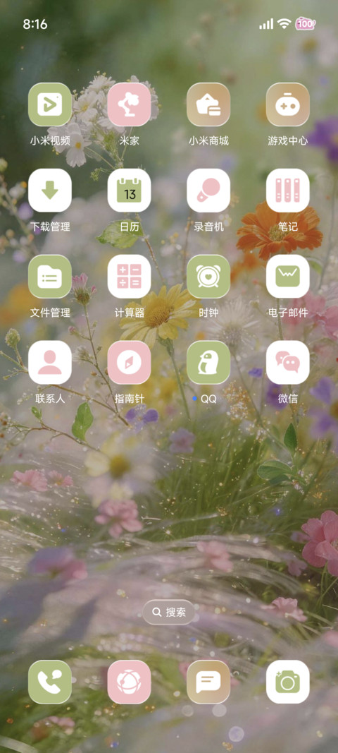 INS繁花浮光织梦 screenshot