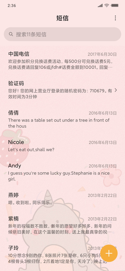 5小清新草莓独角兽 screenshot