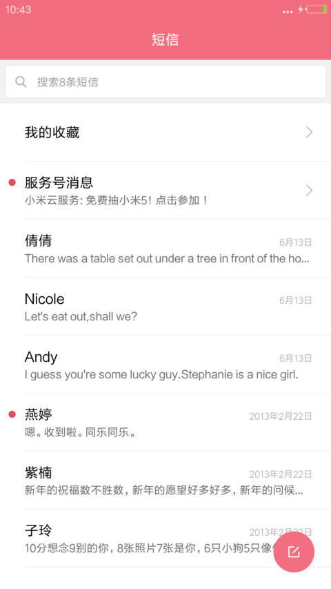 张艺兴“老九门” screenshot