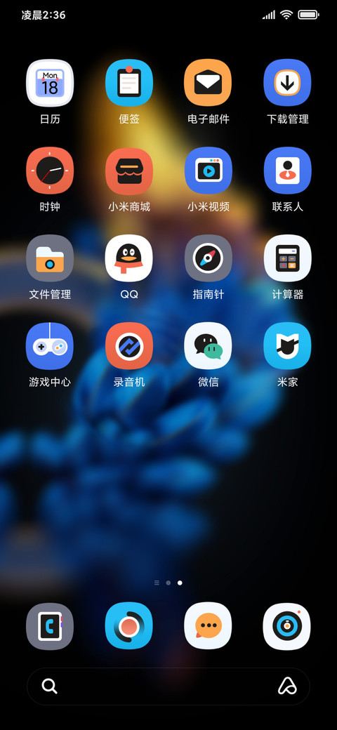蓝金羽 screenshot