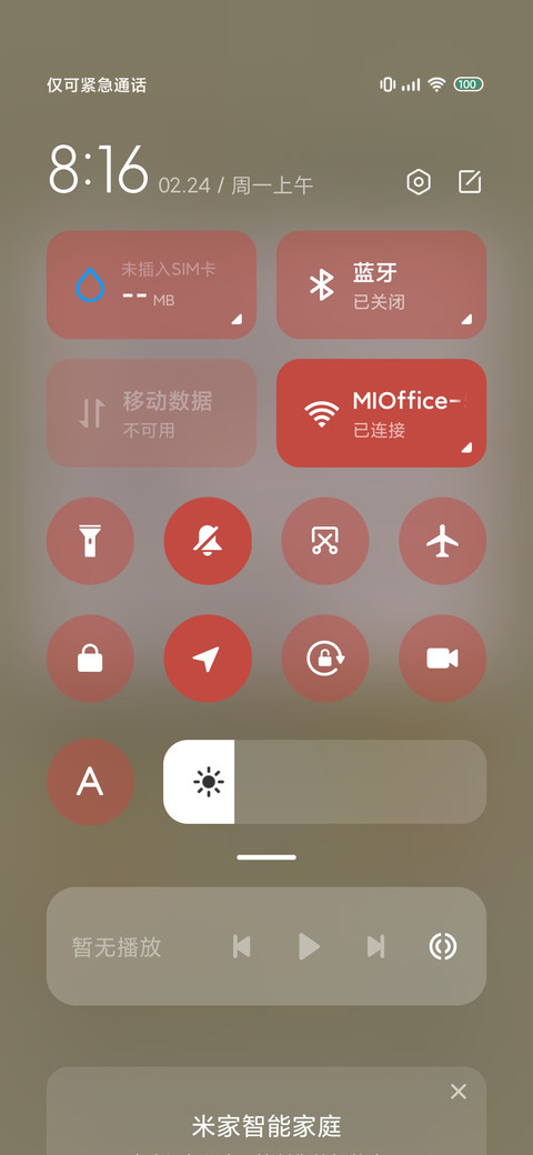 发财好运萌宠抽抽卡 screenshot