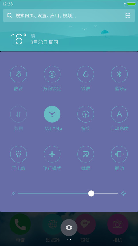 极简 screenshot