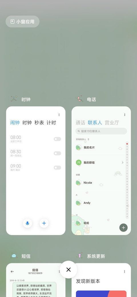 小恐龙钢琴 screenshot