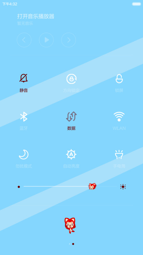把阿狸关在手机里 screenshot