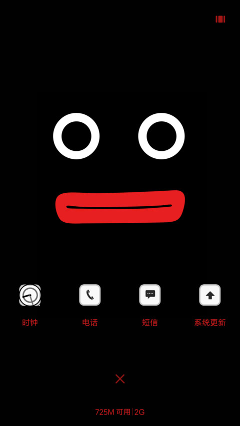bobo screenshot