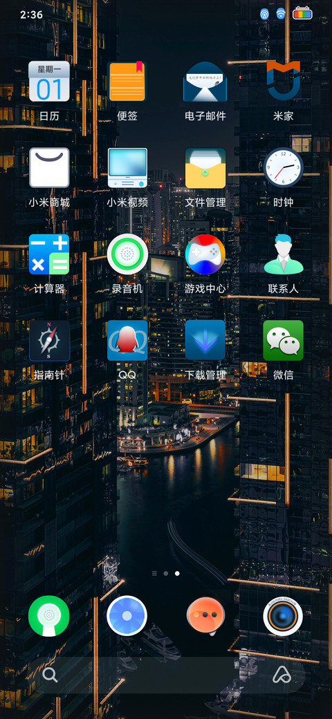 Deep city screenshot