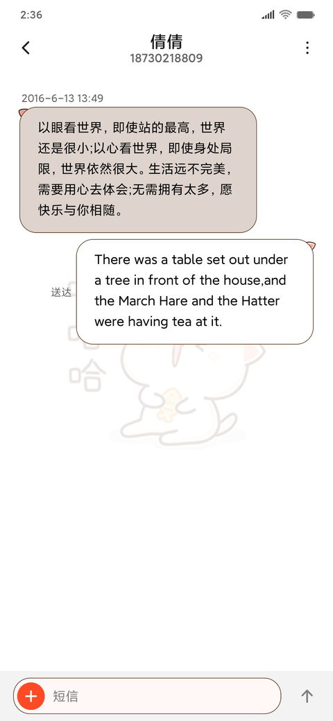 蜜桃猫开心消消乐 screenshot