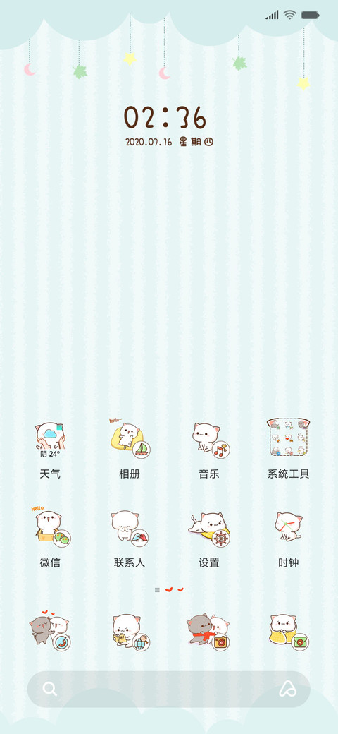 蜜桃猫开心消消乐 screenshot