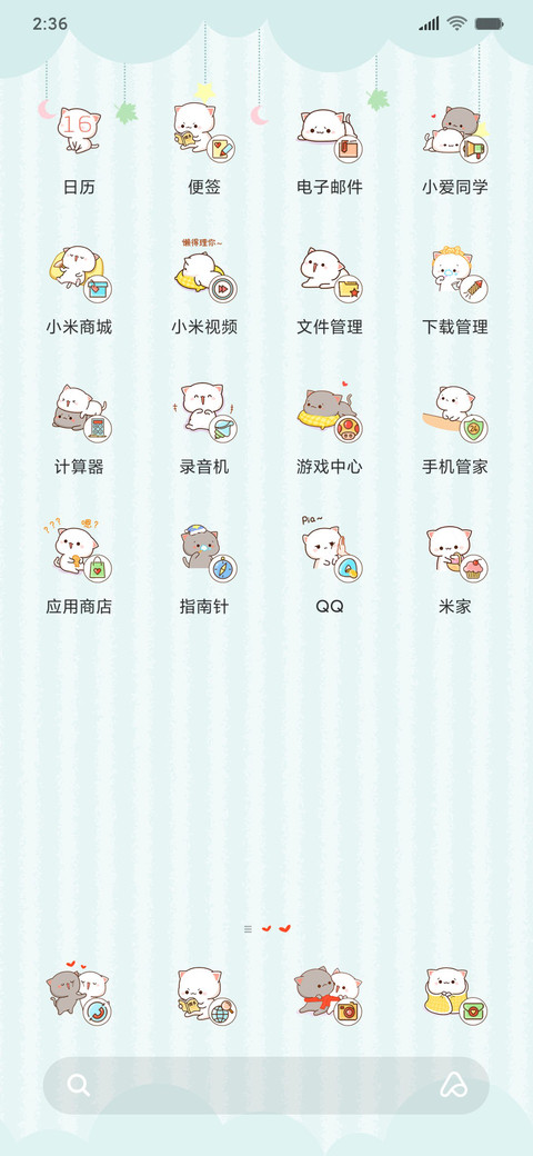 蜜桃猫开心消消乐 screenshot