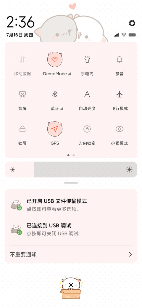 蜜桃猫开心消消乐 screenshot