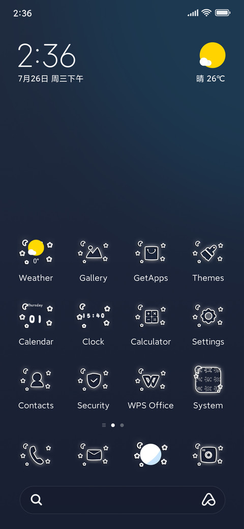 star and wish screenshot