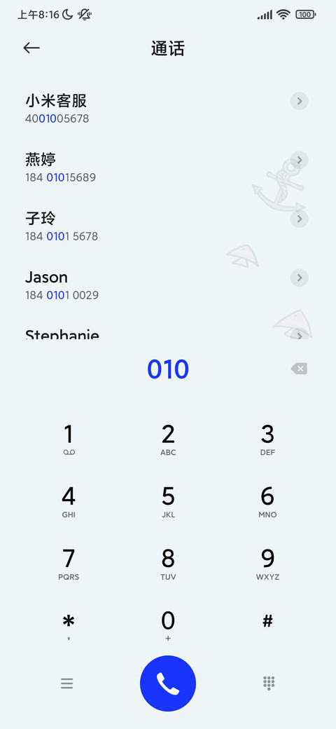 鲨鱼家族 screenshot