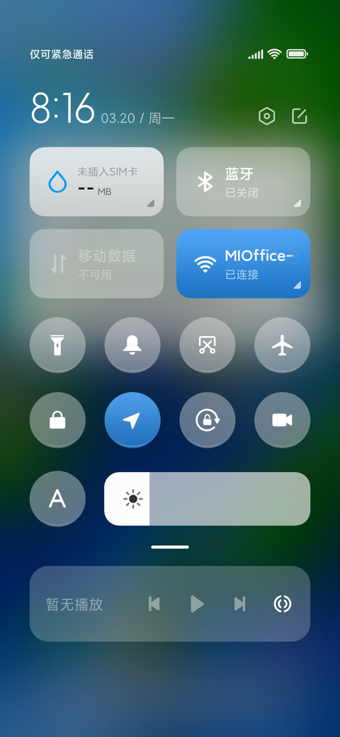 人间仙境 screenshot