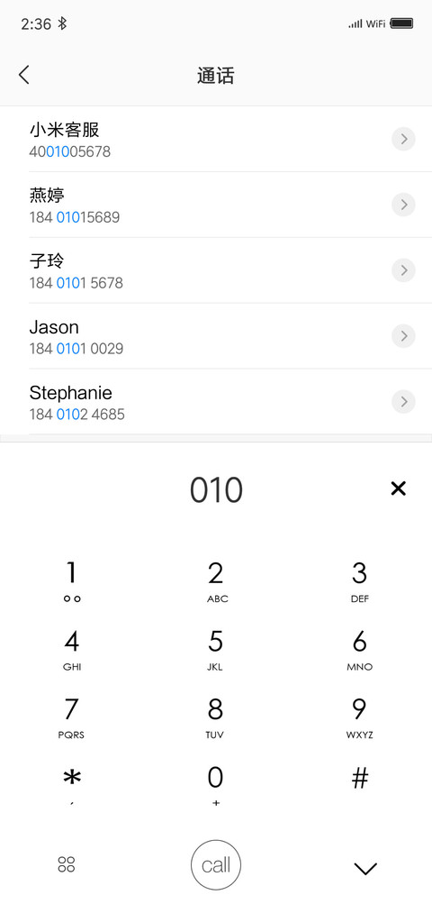 简约 极光 screenshot