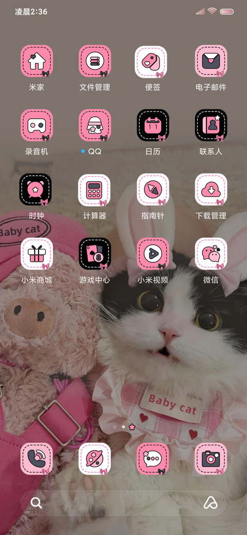 双模式 甜心小猫 screenshot