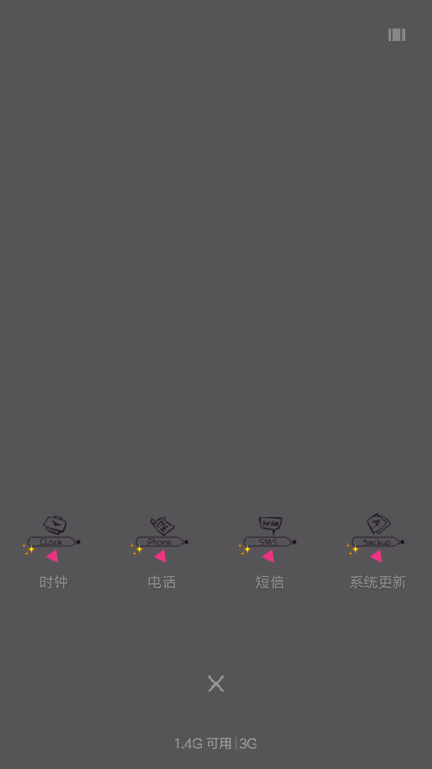 总有那么一天 screenshot