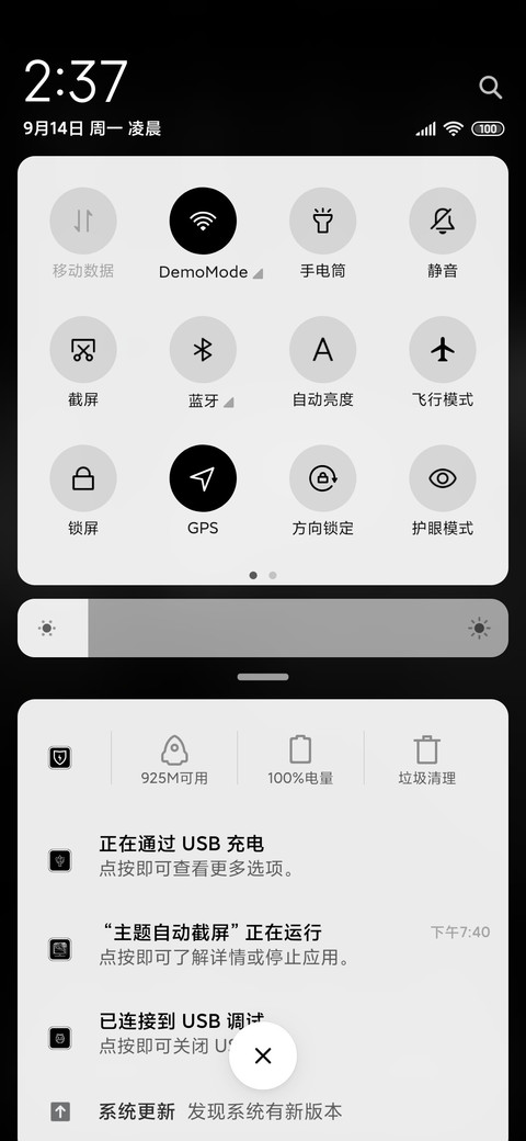 似水流年 screenshot