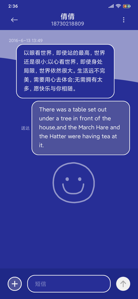 克莱因蓝律动 screenshot