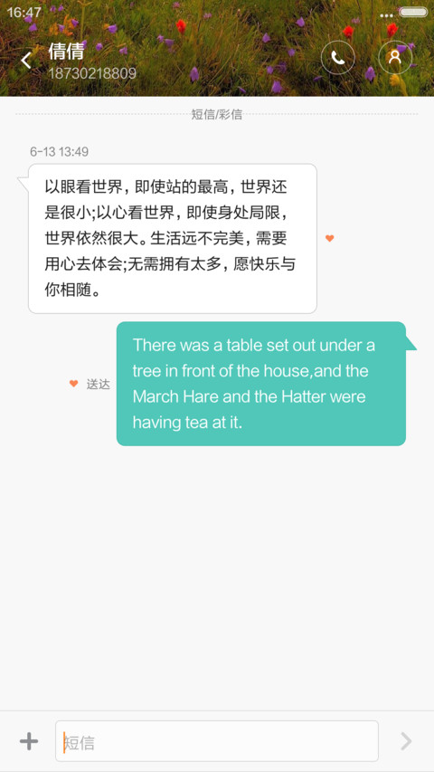 山谷风景 screenshot