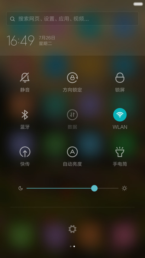 山谷风景 screenshot