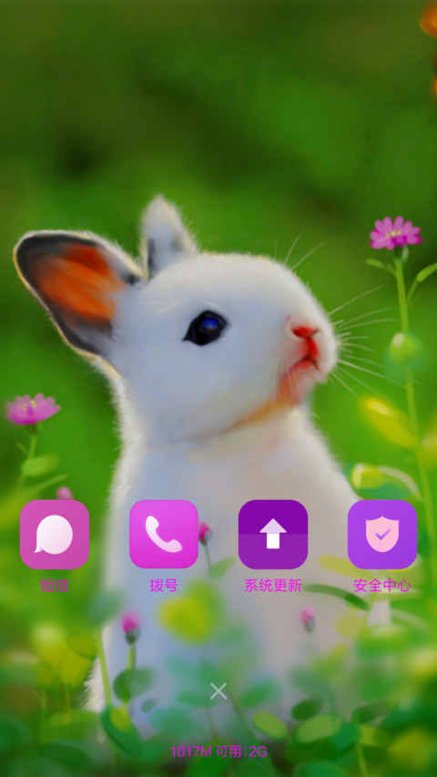 萌兔兔 screenshot