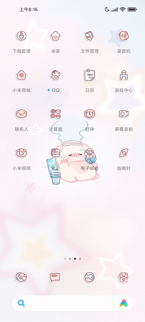 甜心小猪呼噜噜 screenshot