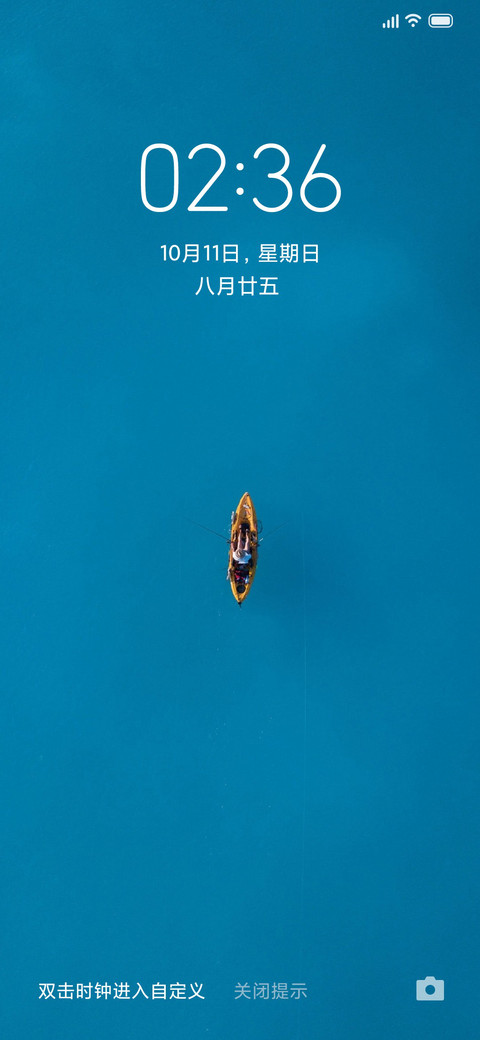 水青 screenshot