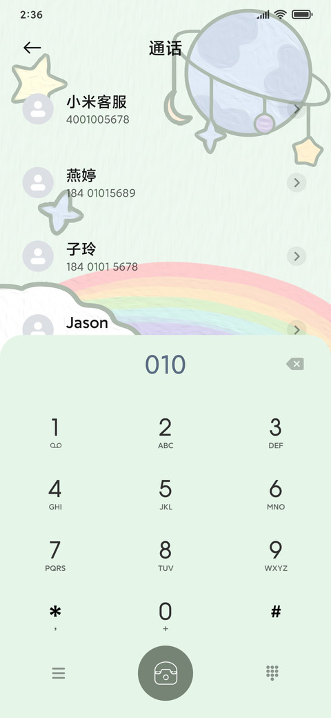 油画小恐龙 screenshot