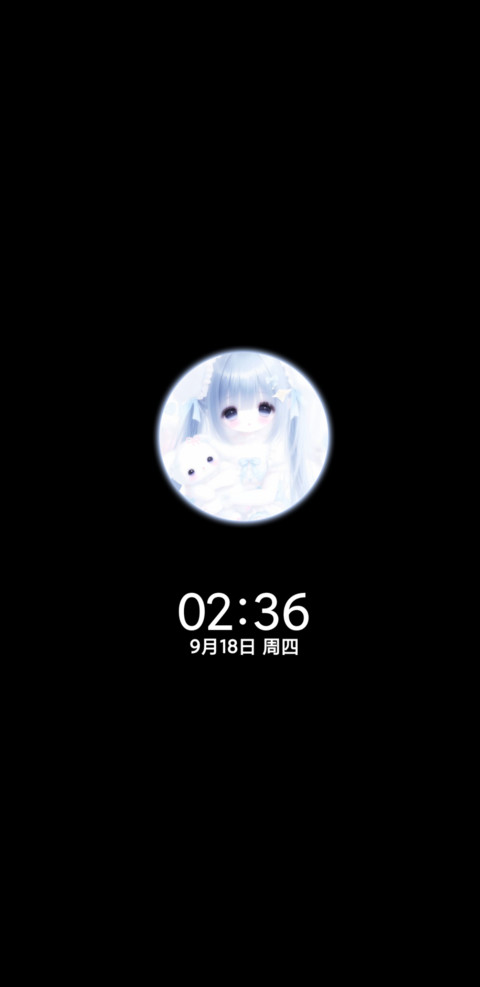 软萌 浅色少女心 screenshot