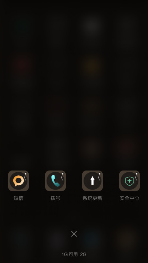 音乐世界（音乐锁屏） screenshot