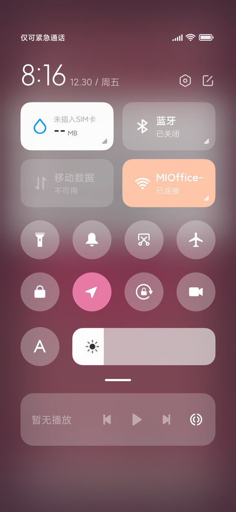 粉墨兔兔好运连连 screenshot