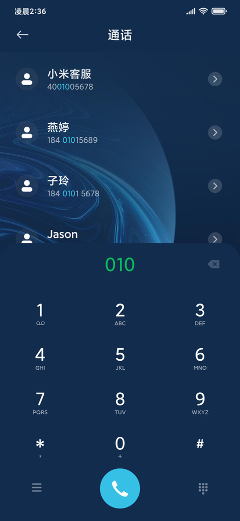 轻简组件 星球视界 screenshot