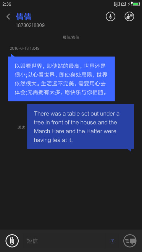 地表最强Win10 screenshot