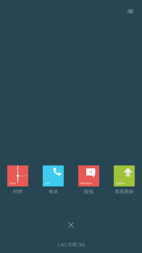 地表最强Win10 screenshot