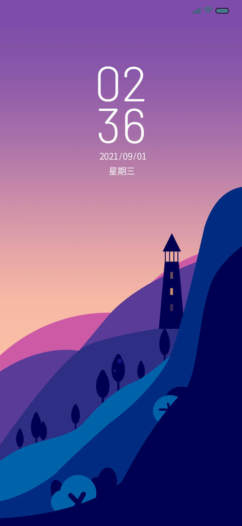 旅途彩绘 screenshot