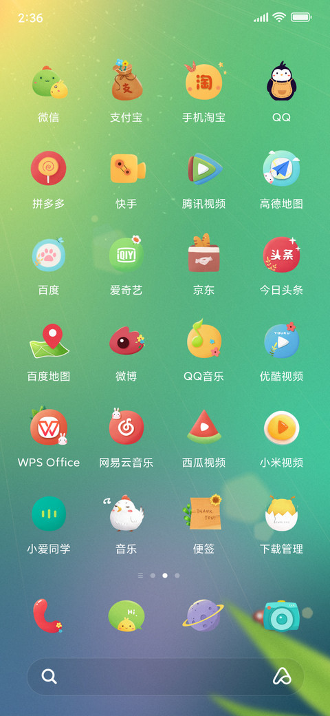 猫咪小鸡 screenshot