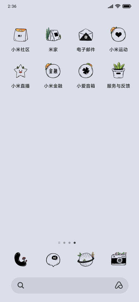 心灵的港湾 screenshot