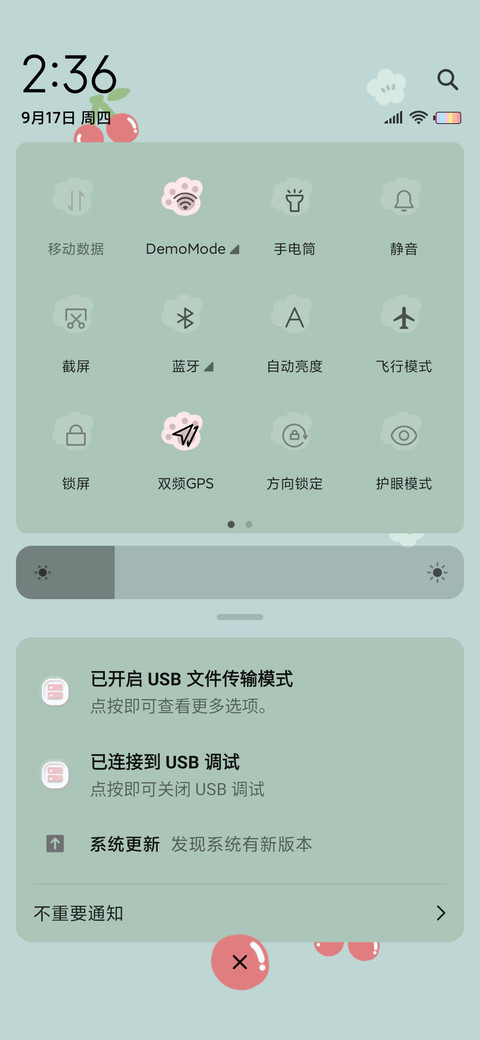 baby熊的减肥计划 screenshot