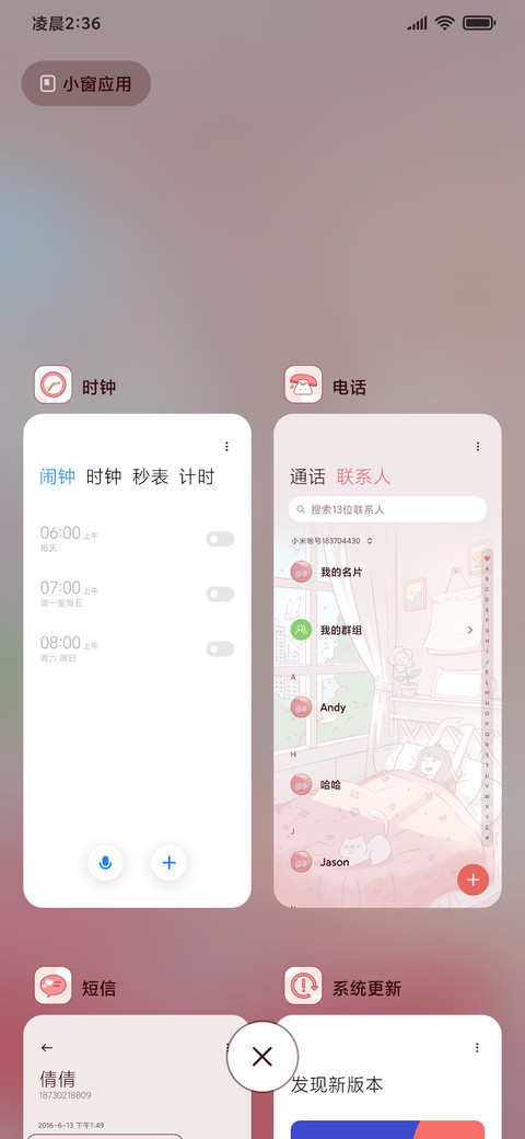 温馨小屋 灯光画 screenshot