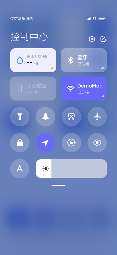 克莱因蓝 净心 screenshot