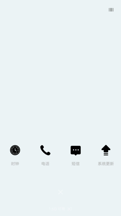 干净纯白 screenshot