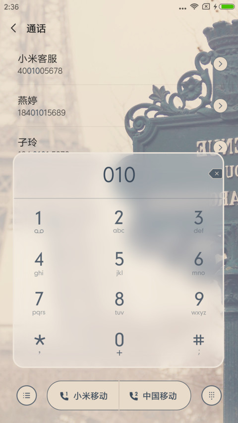 印象墨尔本 screenshot