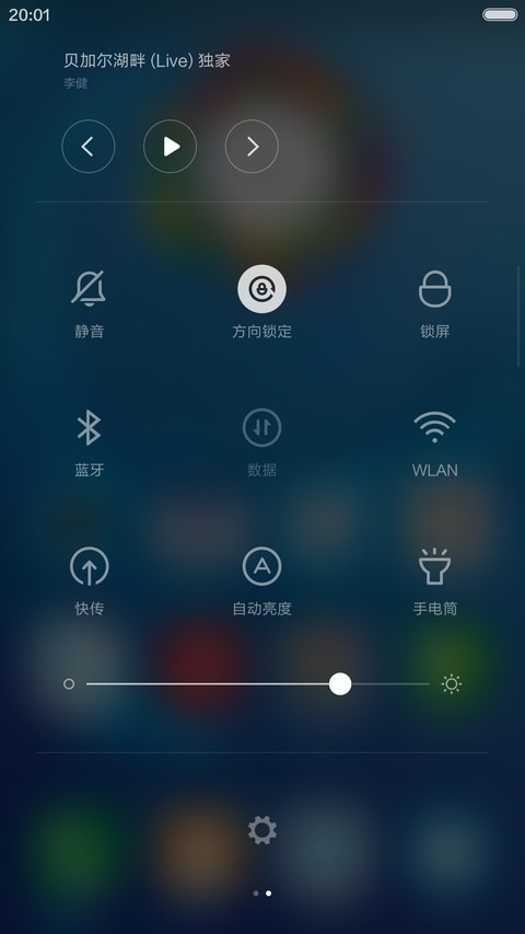 乌镇峰会（看峰会，用峰会主题） screenshot