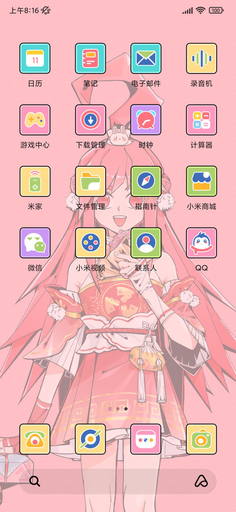 凹凸世界 女团出道 screenshot