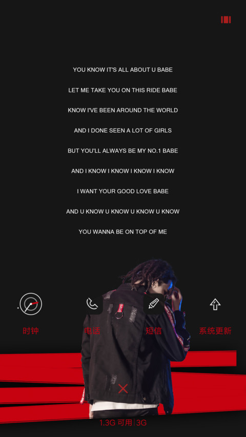 全部都是你 screenshot