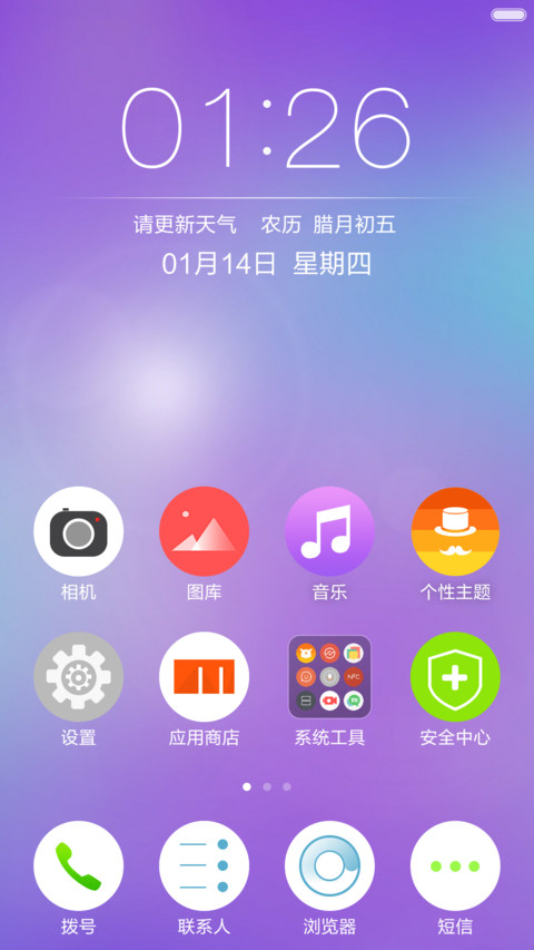 只要有你的地方 screenshot