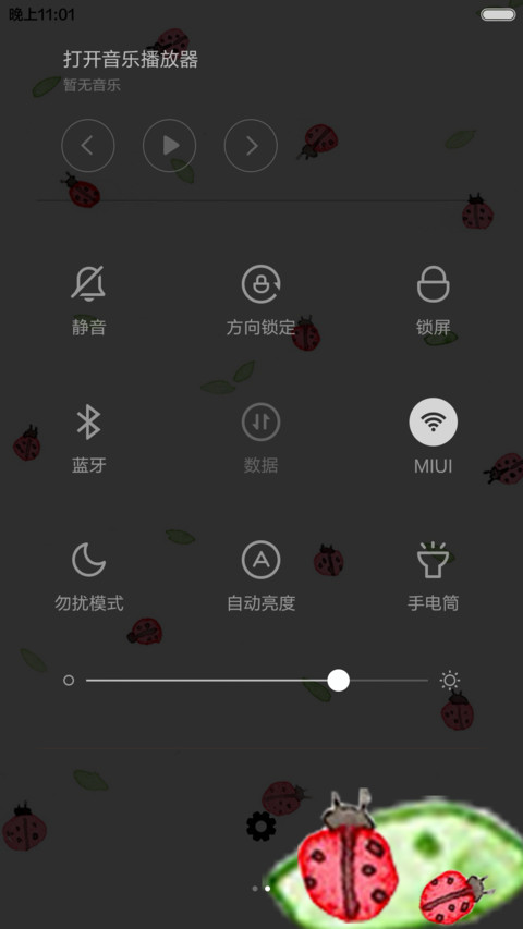萌细(好评返现前10名) screenshot